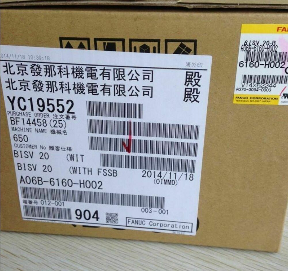 FANUC A06B-6160-H002 Servo Drive Box, BISV 20 label, industrial automation part