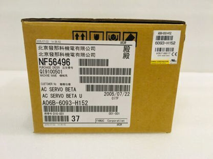 FANUC A06B-6093-H152 servo drive box with serial information and part number, industrial automation.
