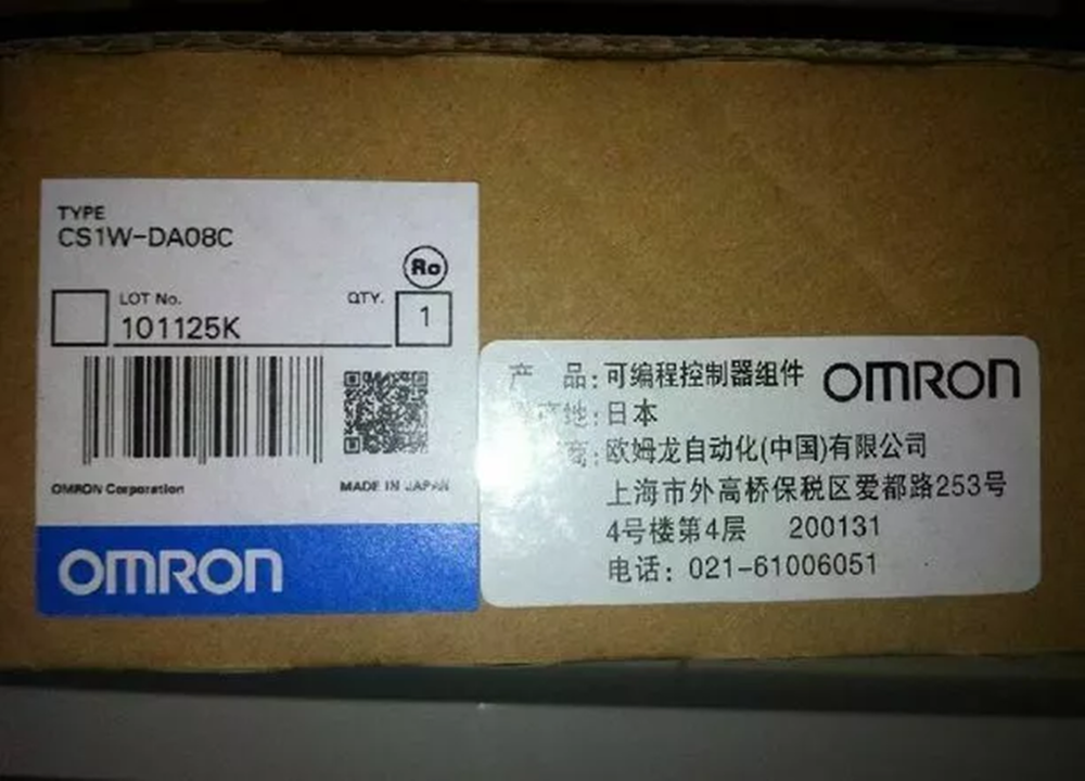 Omron CS1W-DA08C Analog Output Module box, product label, Made in Japan, industrial automation part.