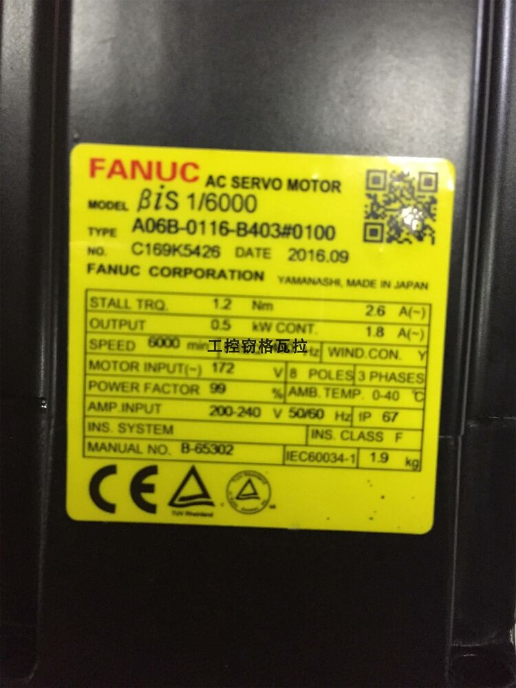 FANUC AC servo motor, A06B-0116-B403#0100 model, new condition, industrial automation part