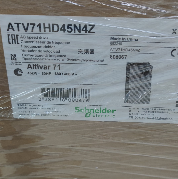 Schneider Electric ATV71HD45N4Z Inverter, AC speed drive, new in box, Altivar 71 series, fast shipping