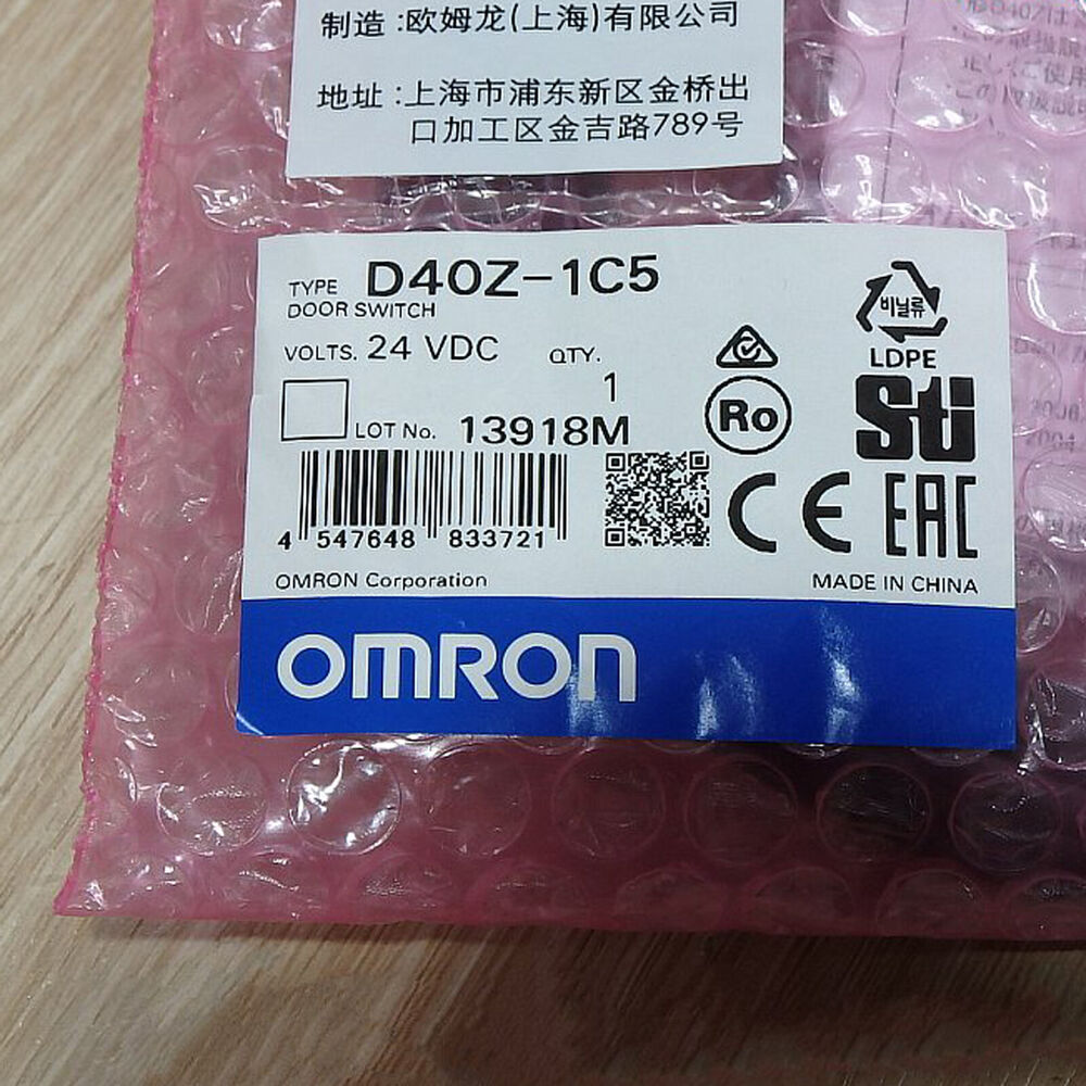 OMRON D40Z-1C5 Door Switch 24VDC, new in protective packaging. Industrial automation sensor part.