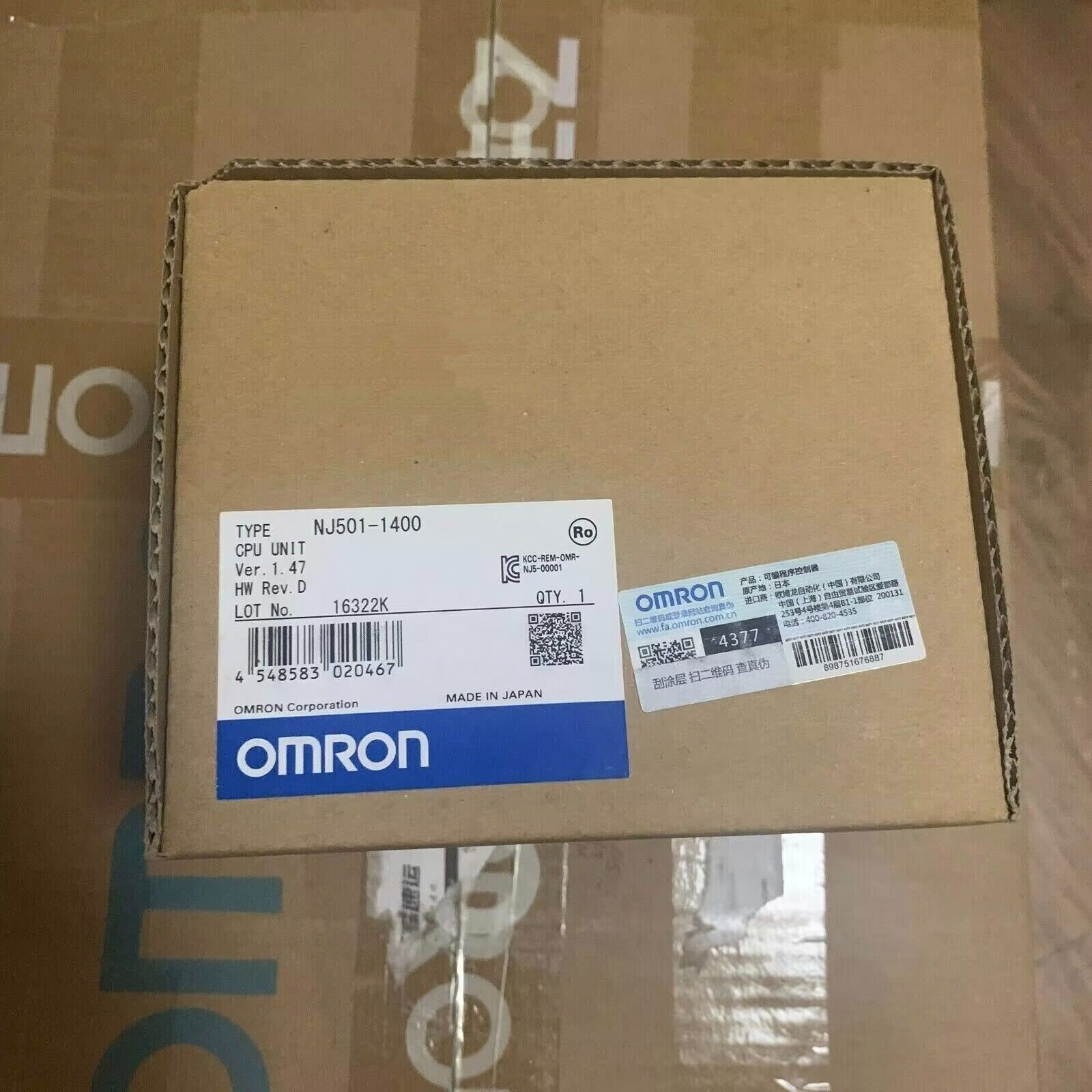Omron NJ501-1400 PLC CPU Unit, new in box, Made in Japan. Industrial automation parts.