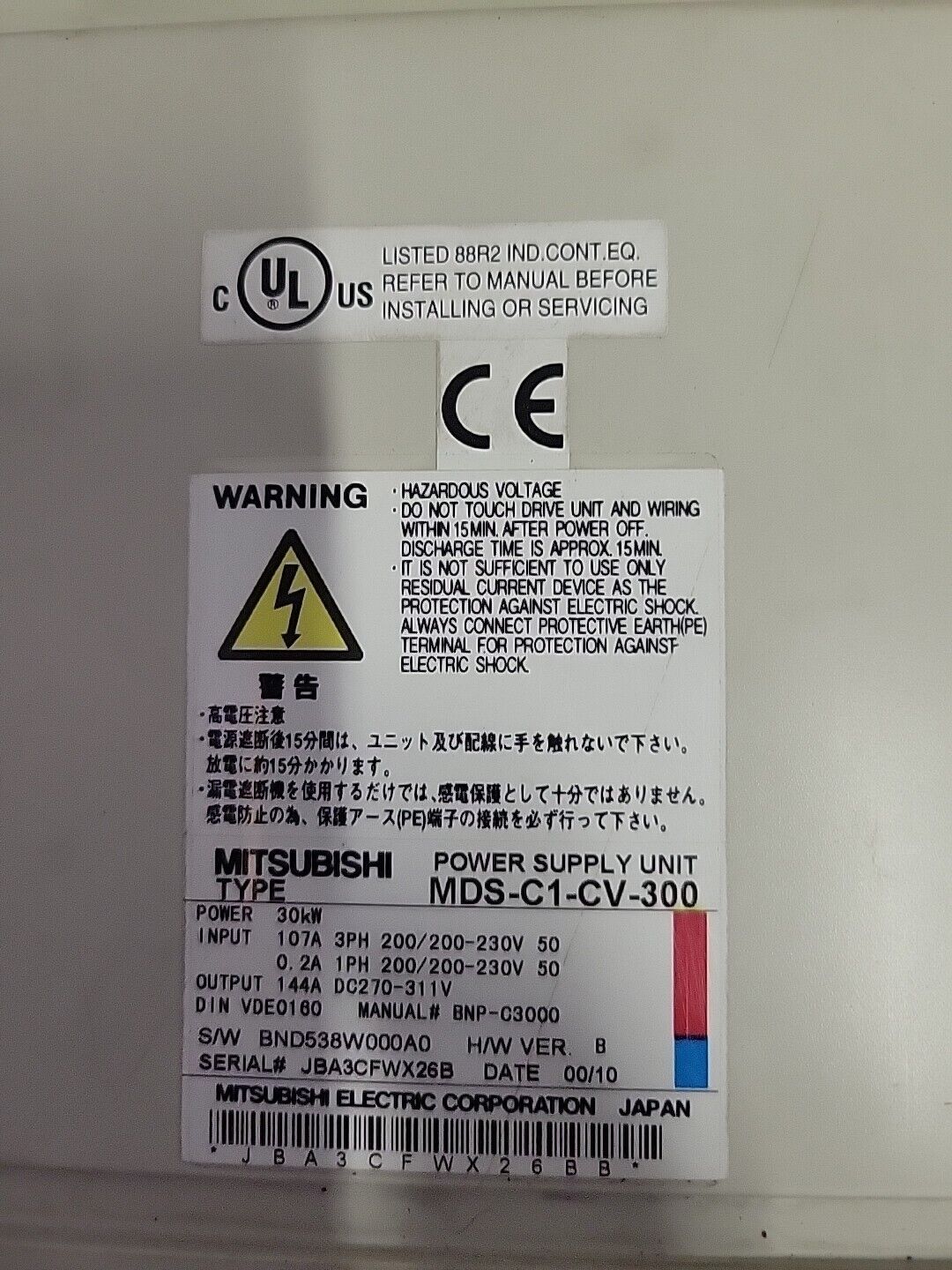 Mitsubishi MDS-C1-CV-300 Power Supply Unit label with warnings, specifications, and certifications.