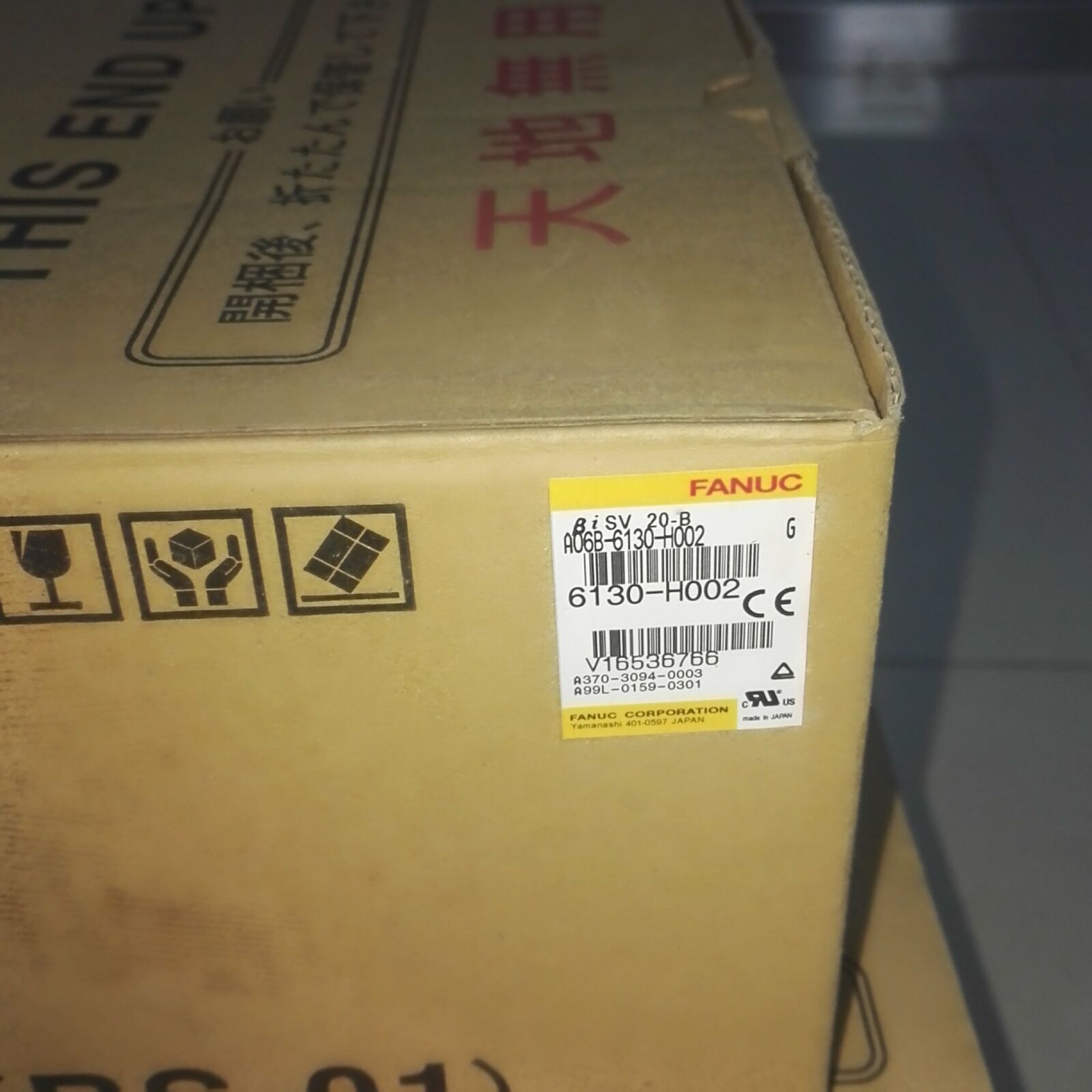 FANUC A06B-6130-H002 Servo Drive Box. New in Box, industrial automation part, V16536766.