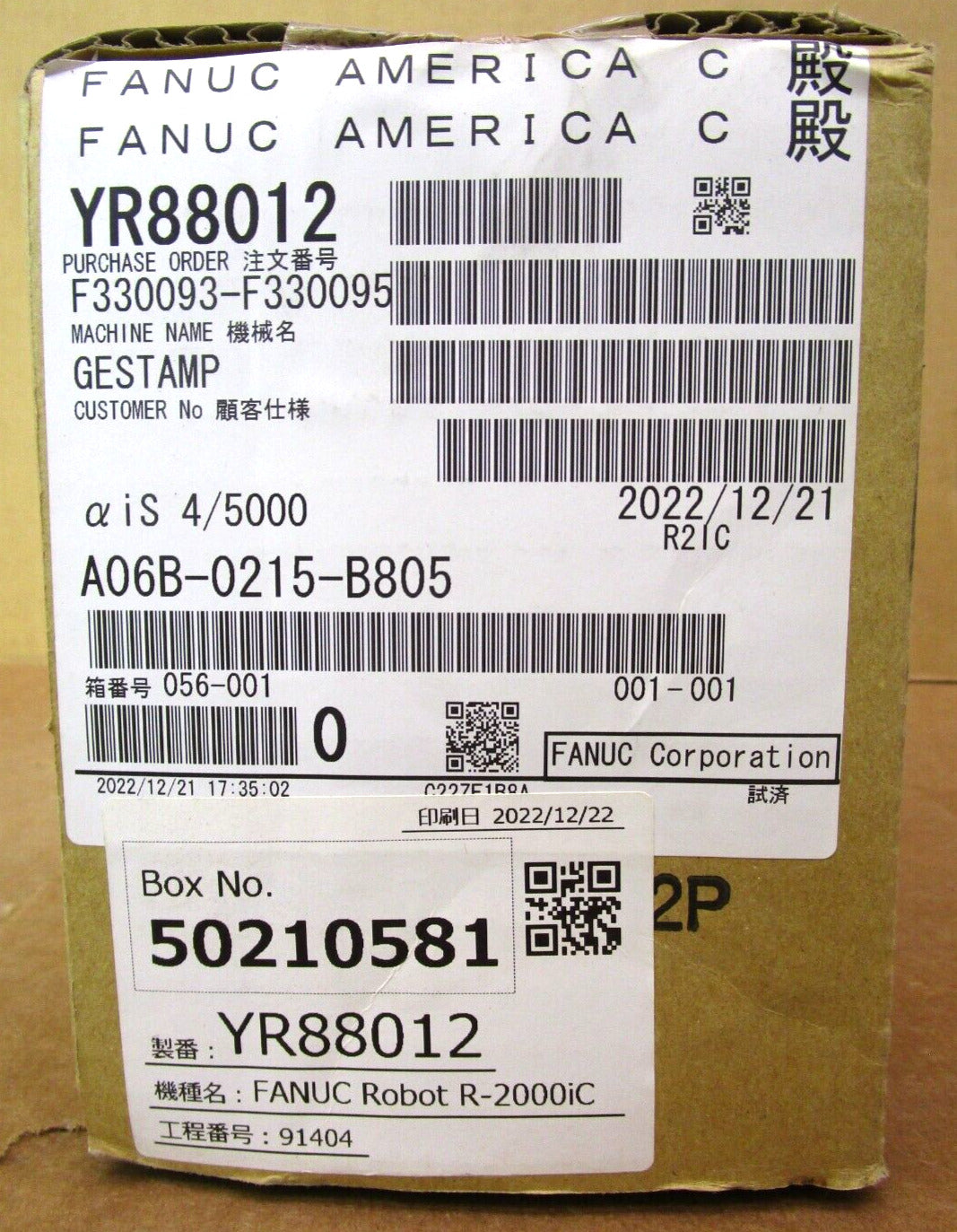 FANUC A06B-0215-B805 AC Servo Motor Box Label, New Industrial Automation Part