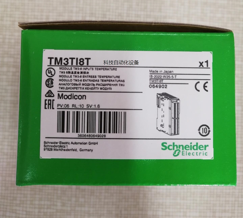 1PC Schneider TM3TI8T PLC Module New In Box Expedited Shipping