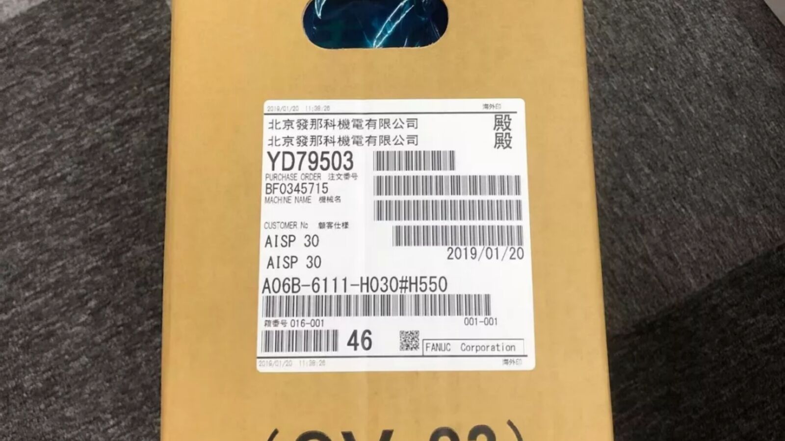 FANUC A06B-6111-H030#H550 servo amplifier label, product details including part number, purchase order info, and date