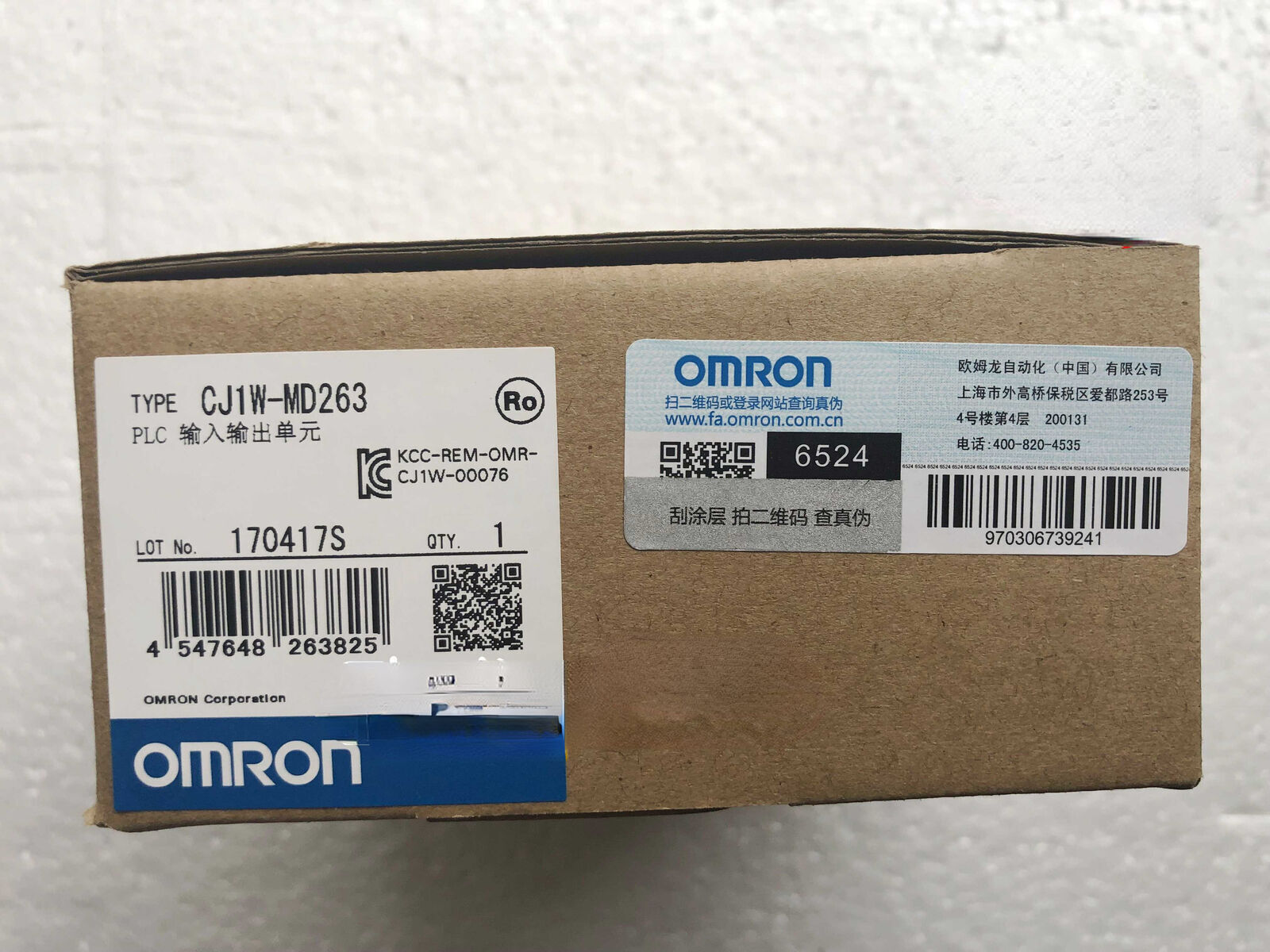 OMRON CJ1W-MD263 PLC controller, new in box. Includes product type, lot number, and verification details.