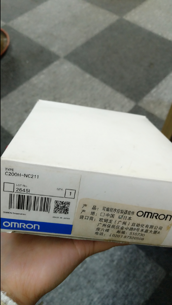 Omron C200H-NC211 PLC module in box, new condition, Made in Japan.