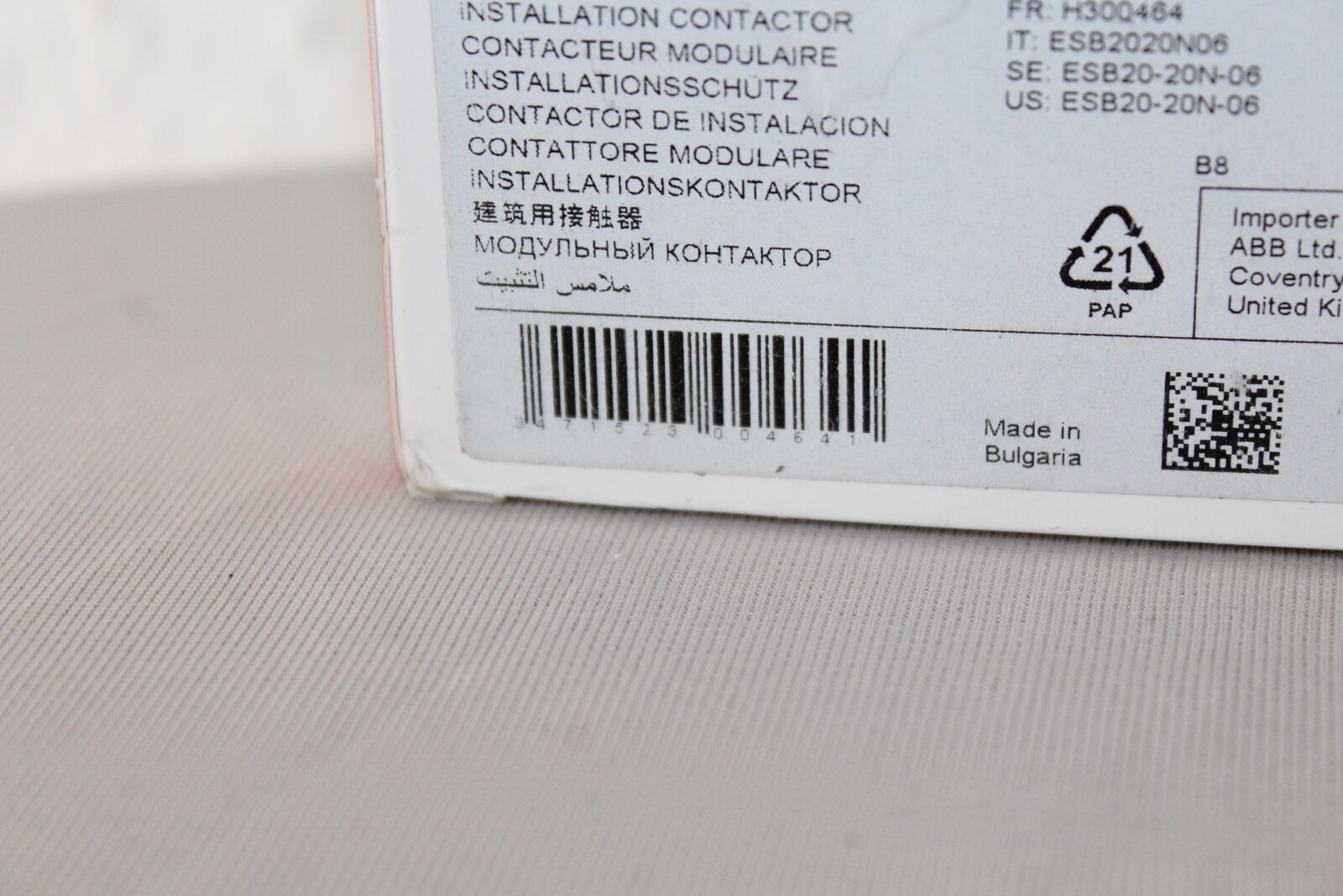 ABB ESB20-20N-06 Installation Contactor label, Made in Bulgaria, Industrial Automation part