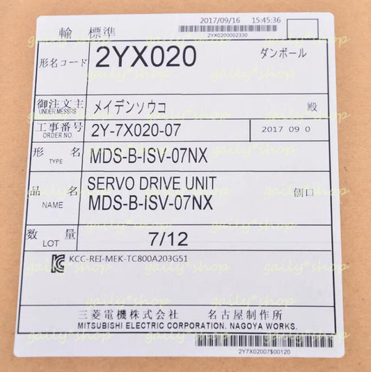 Mitsubishi MDS-B-ISV-07NX Servo Drive Unit details, including type, name, order number, and lot information
