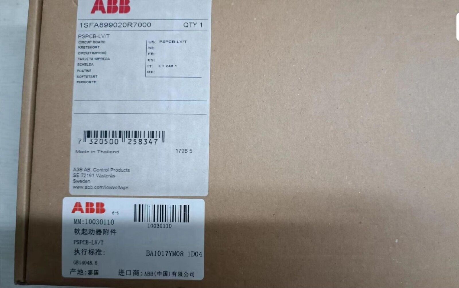 ABB PSPCB-LV/T circuit board, new in box, industrial automation part
