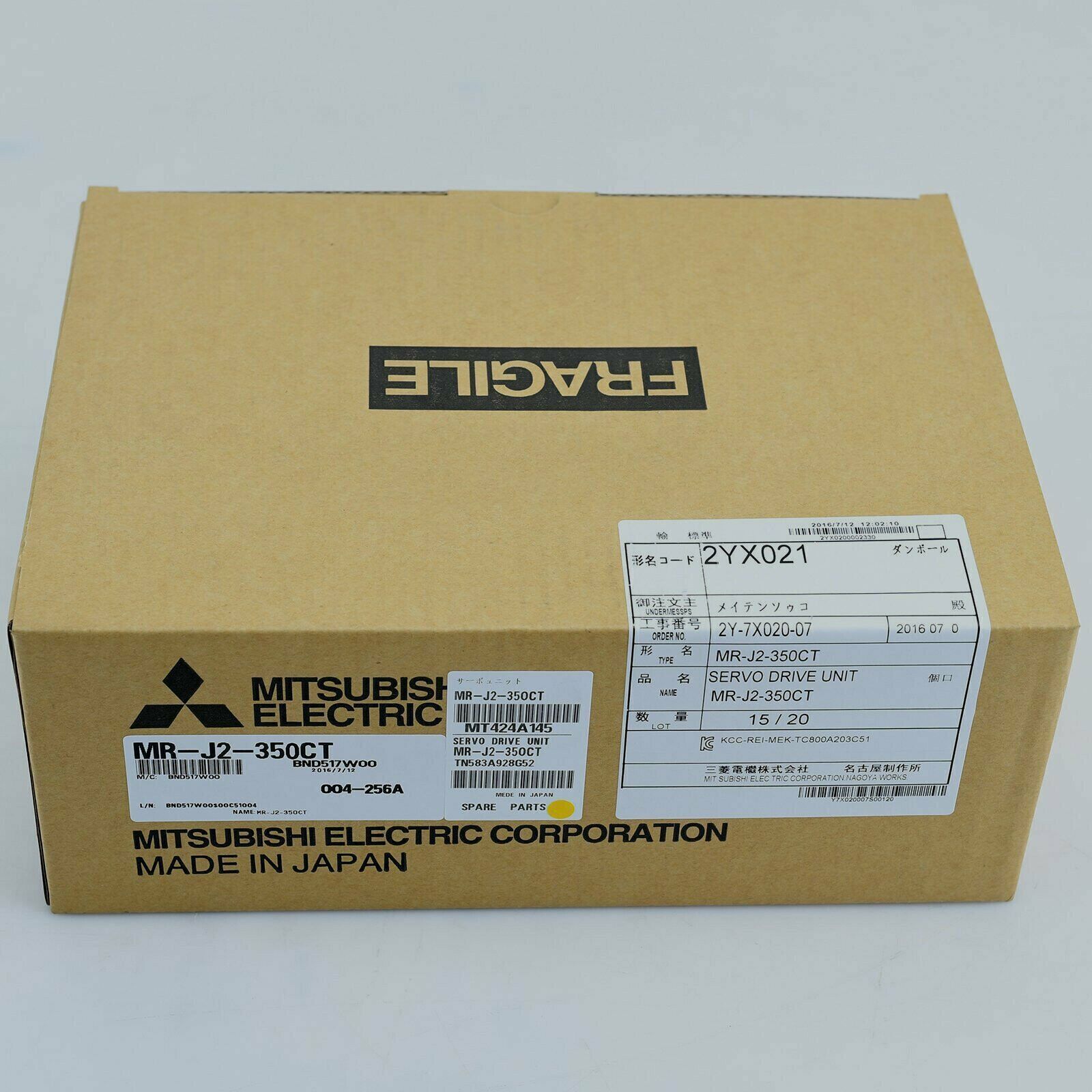 Mitsubishi MR-J2-350CT servo drive unit box, brown cardboard, FRAGILE label, made in Japan, spare parts