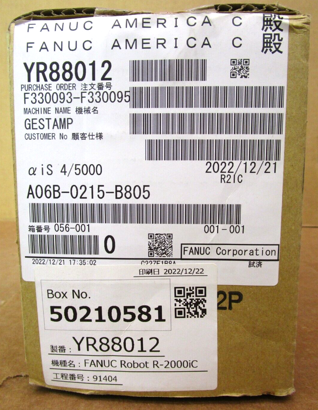 FANUC A06B-0215-B805 AC Servo Motor Box Label with Product Information