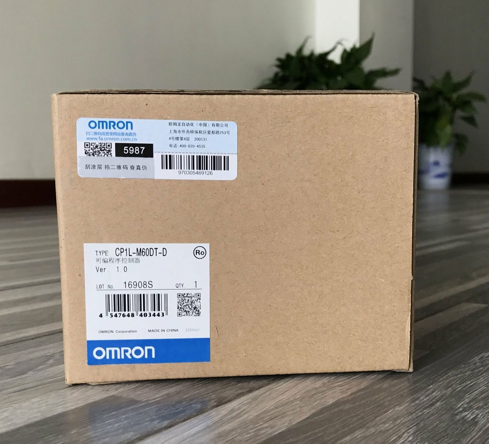 Omron CP1L-M60DT-D PLC Module Box, new, fast shipping, featuring product type and lot number details
