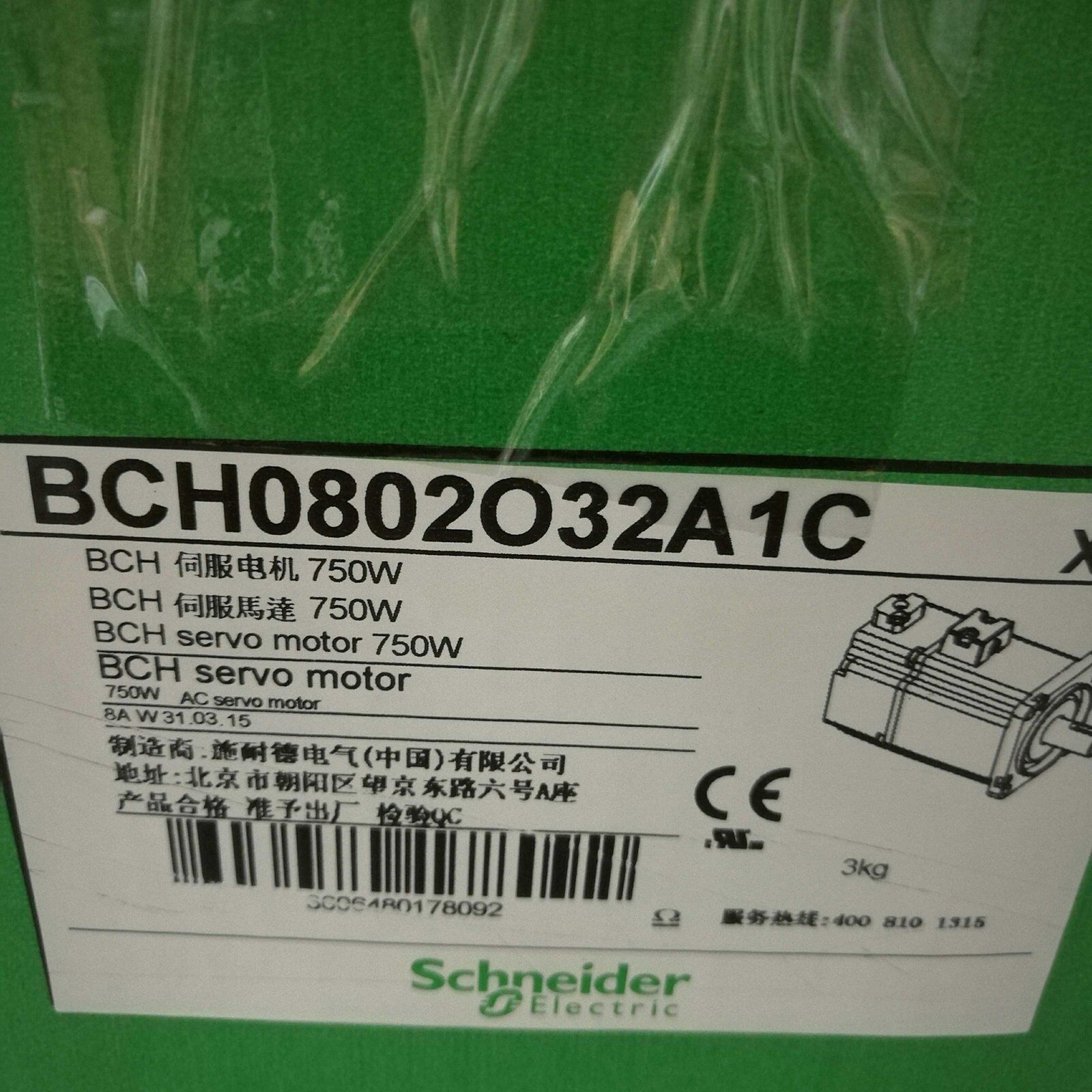 Schneider BCH servo motor 750W, new in box, industrial automation part, BCH0802O32A1C model