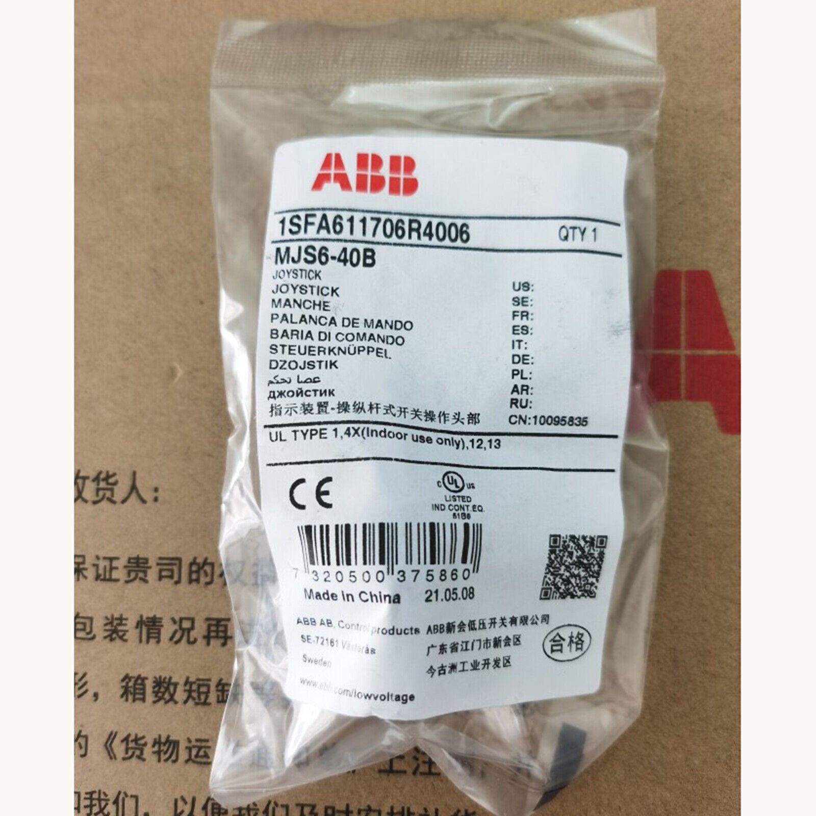ABB MJS6-40B Joystick Switch - New in Box, Industrial Automation Part
