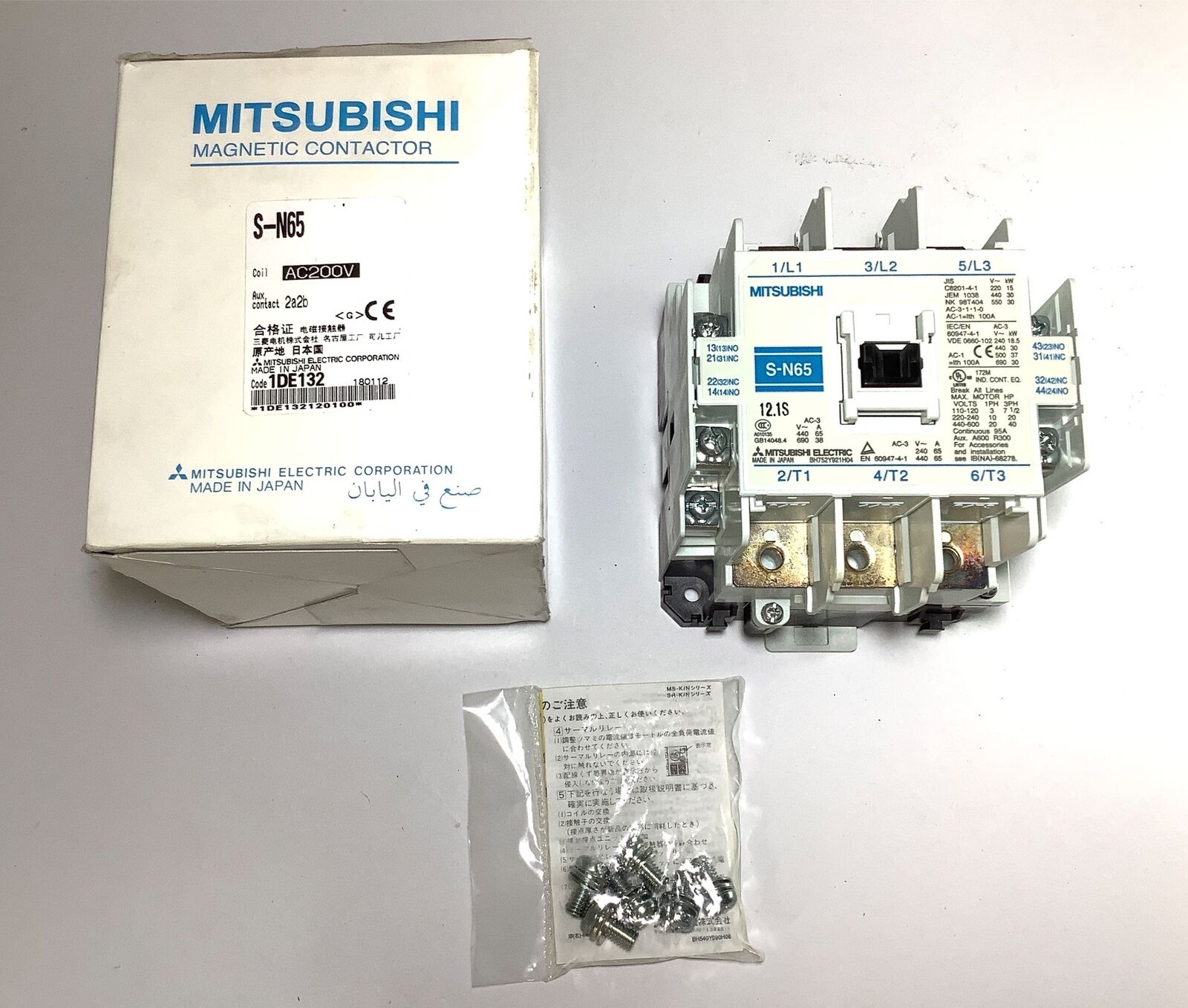 Mitsubishi S-N65 Magnetic Contactor, AC200V, Industrial Automation Part, Made in Japan