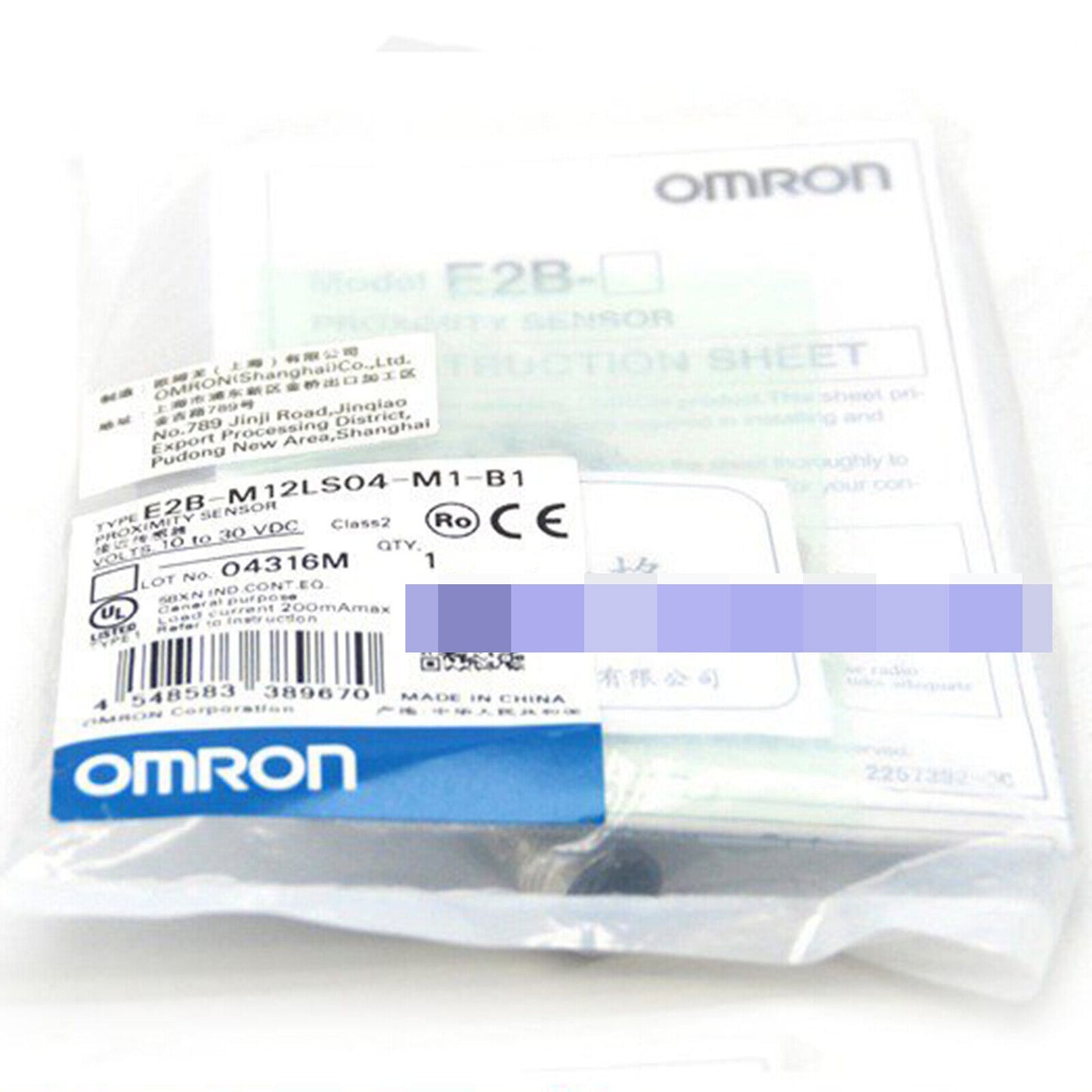 Omron E2B-M12LS04-M1-B1 proximity sensor packaging, new condition, fast shipping