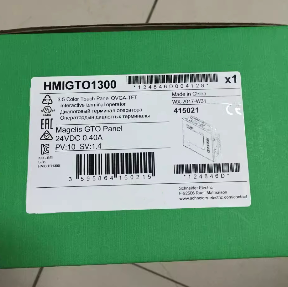 1PC Brand New HMIGTO1300 Touch Screen In Box Via DHL 2-5 Days Delivery