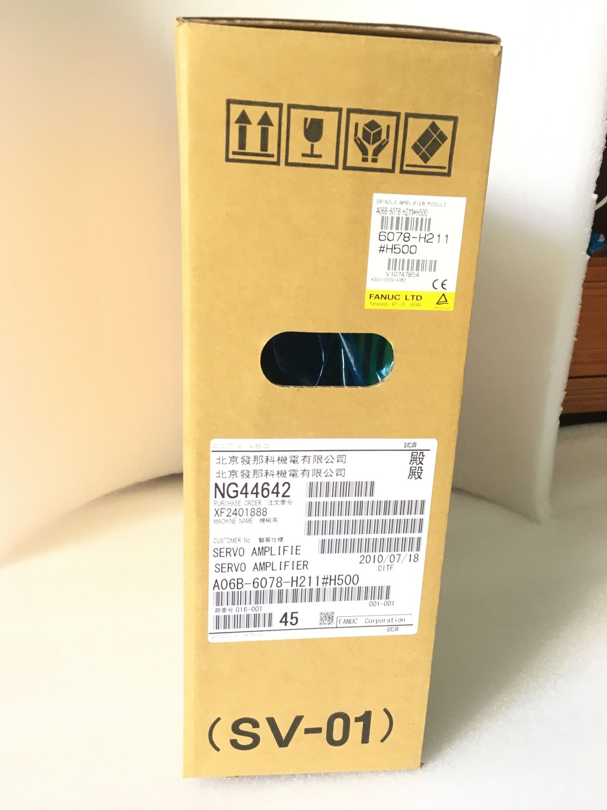 FANUC A06B-6078-H211#H500 Spindle Amplifier Module in Brown Box