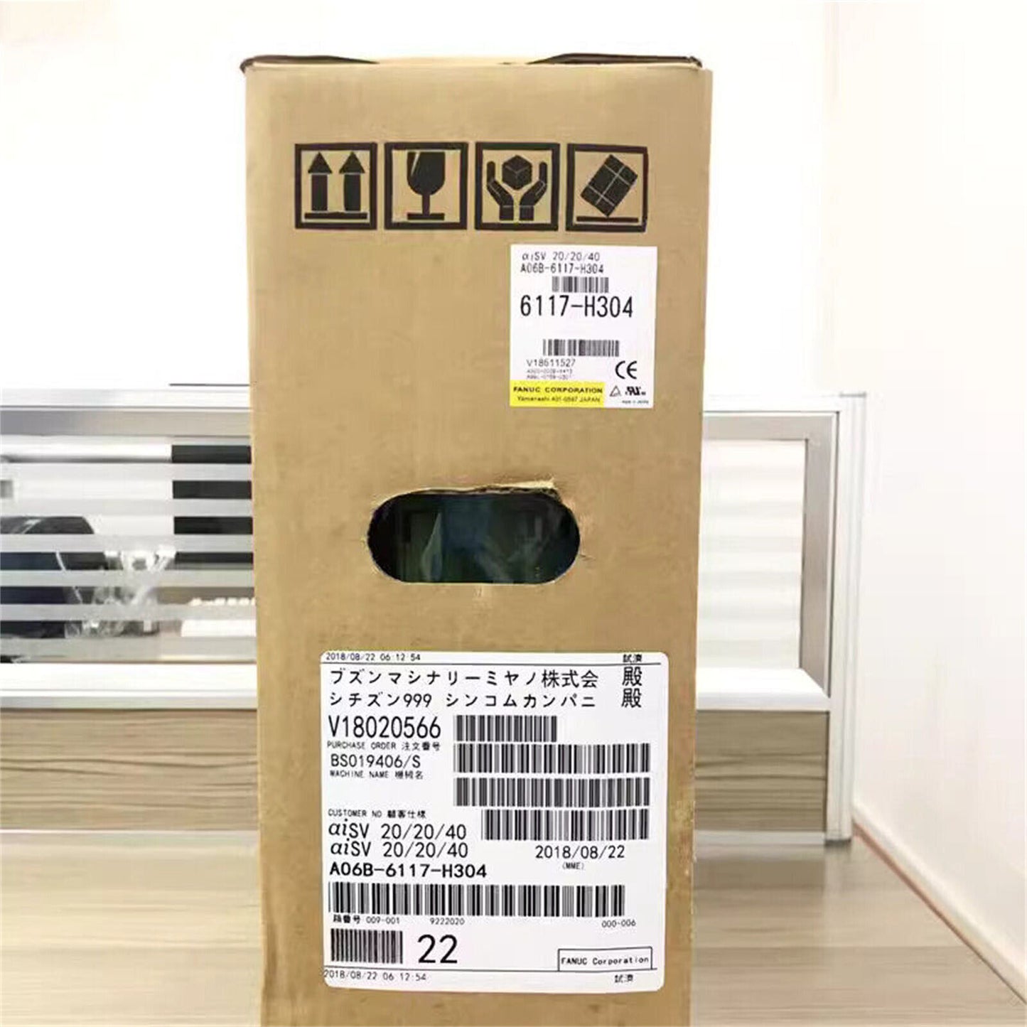 FANUC A06B-6117-H304 Servo Drive in original box. Industrial automation parts available.