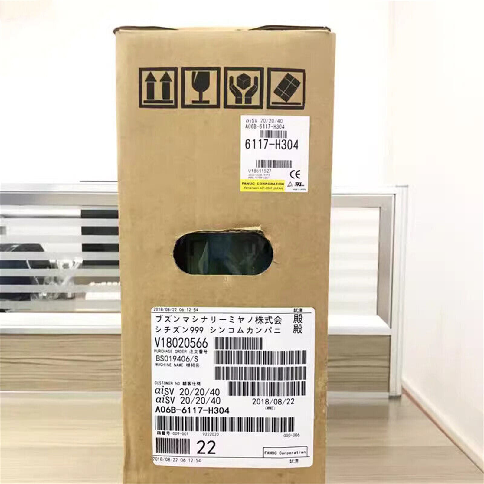 FANUC A06B-6117-H304 Servo Drive in original box. Industrial automation parts available.